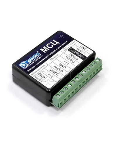 Модуль сопряжения CTV МСЦ в Армавире Аксессуары для многоабонентных систем Pintop.ru