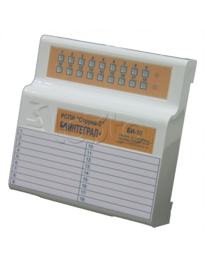 Блок индикации Интеграл + БИ-18 в Пскове Устройства защиты операционных процессоров (ОПС) Pintop.ru