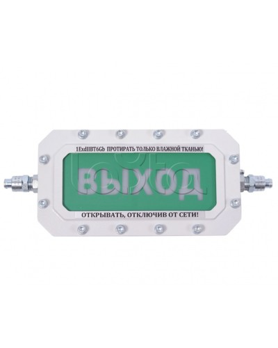 Табло Компания СМД СФЕРА МК (компл.2)-А-К в Пскове Оповещатели Ex Pintop.ru