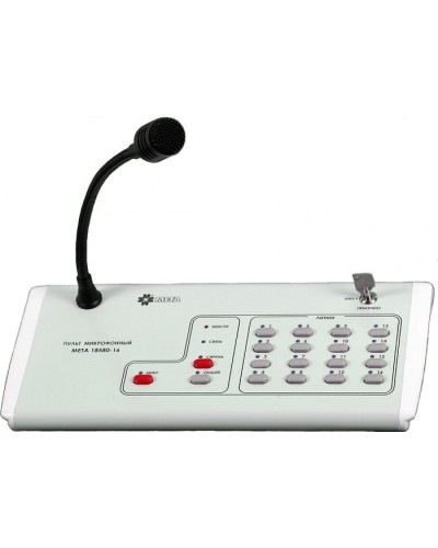 Пульт микрофонный на 24 зоны МЕТА 18580-24 в Пскове Микрофонные консоли и микрофоны Pintop.ru