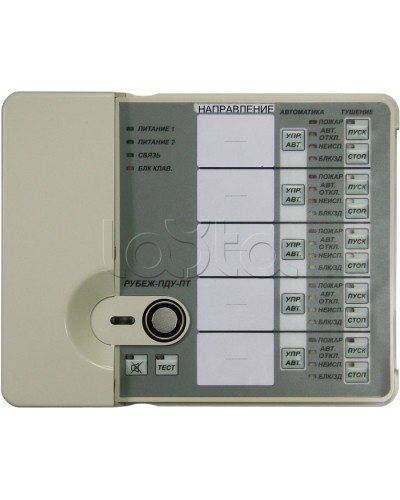 Пульт дистанционного управления Рубеж-ПДУ-ПТ в Пскове Охранно-пожарное оборудование Pintop.ru